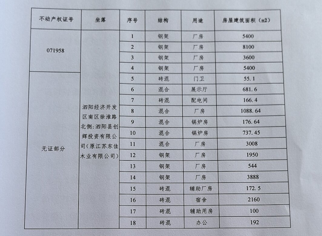 評估4.jpg